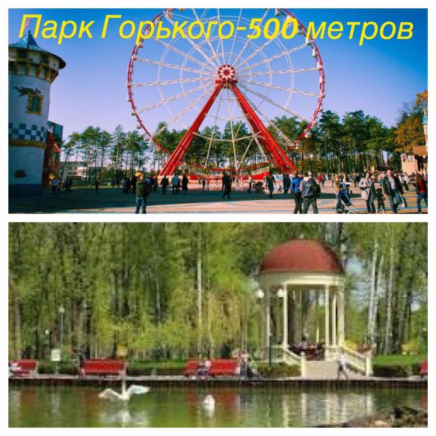 Four Rooms City Харьков Экстерьер фото