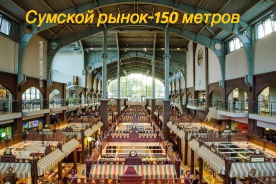 Four Rooms City Харьков Экстерьер фото